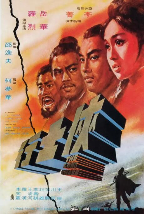 韩野