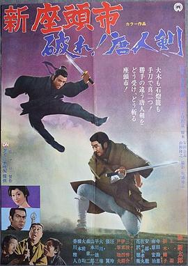 《买下我》
