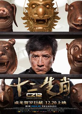 《保镖》海报