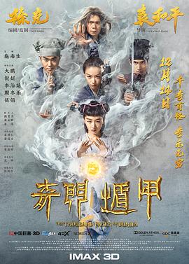 《大海啸之鲨口逃生》海报